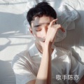 陈亦 - 这首歌我送给你