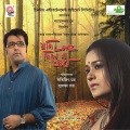 Benny Dayal、Zeenia Deb - Haat Baralei Nokshi Kantha
