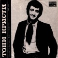 tony christie - Las Vegas (Live)