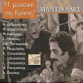 Haris、Panos Katsimihas、Michalos Dramountanis - Skepsi krifi tou logismou