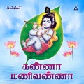 ananthu - Yadhava Thilaka