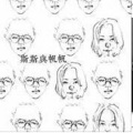 斯斯与帆帆 - 口袋