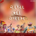 Sanjay Oza、Vatsala Patil、Nisha Upadhyay、Soli Kapadiya - Garbo Ghoomte re lo (Original)