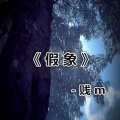 NJ玄书 - 情诗