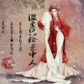 MC凌少 - 温柔只给意中人 (空拍)
