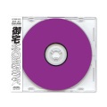 YoungQueenz - 水原希子 KIKO MIZUHARA (Chopped & Screwed by Floyd.)