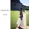 周北树 - Memory