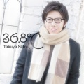 佐藤拓也 - Walking Holiday