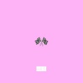 Russ - Potential