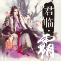 橙光音乐 - 陷入危机之中