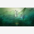 网络歌手 - 我的一个道姑朋友