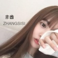 张思思 - 等风等雨不如等你