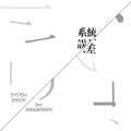 Bias - Xi'an