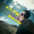 BGHY苏刚 - 感觉灰常到位
