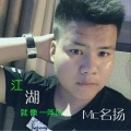 Mc名扬 - 江湖就像一阵风