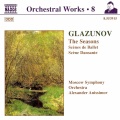 Moscow Symphony Orchestra、Alexander Anissimov - VII. 2me Tableau. Le Printemps