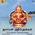 K.Veeramani - Charana Gosham