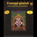 unni menon - Pamba Nadhi