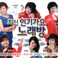 Various Artists - 사랑찾아 인생찾아 (寻找爱情 寻找人生)