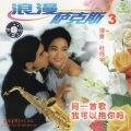 杜伟宇 - 茉莉花