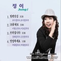 日韩群星 - 일편단심 (一片丹心)