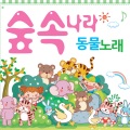 日韩群星 - 진주조개 잡이 (珍珠贝类捕捞)