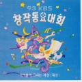최다혜 - 우리들의 세상