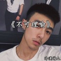 冷漠诗人 - 晚风撩人醉