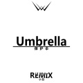 Lil White、Ember Island - Umbrella (remix：Lil White )