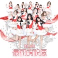 BEJ48 - 最初的祝愿