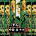 陈小云 - 失约