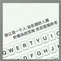来俊贤WJ - Shape Of You (DJ版)