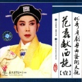 陈小汉 - 觅西施·梦会太湖
