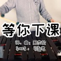 石磊Leøn - 「等你下课」marimba ft.cajon&asalato