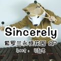 石磊Leøn - 「Sincerely」marimba