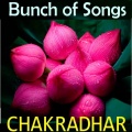 Chakradhar - Aam Mahua Paate