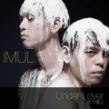 Under lover - 爱情太伤人