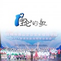 郭巍 - 宝仑的歌