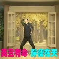 馒头 - 胖胖的鸡汤