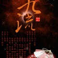 灰白 - 独早