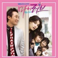 이예린 - My Love