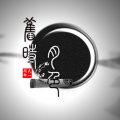 旧时月色音乐、花千骨、苏清墨 - 书途同归