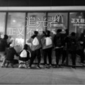 唐高翔CrapSH1T、无药可救的患者 - 追光者REMIX