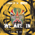林吾耀 - WE ARE IN