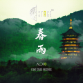 吴赫伦Alexso - 春雨