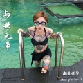 潮音老李 - 你以为的爱情只是替代品