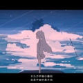 西瓜Kune - 地球をあげる