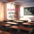赵越 - 永远的假期