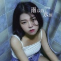 李星霖 - 雨后的永恒