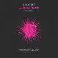 Arkatekt - Ahhhhhh, Yeah!